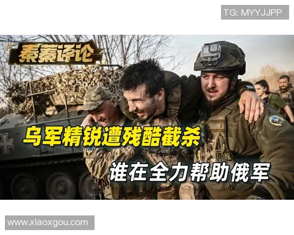 乌德勒青年与前进之鹰的激烈对决揭示足球战术与团队精神的较量