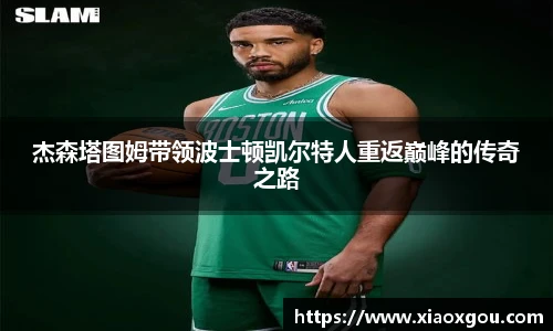 易游电竞首页